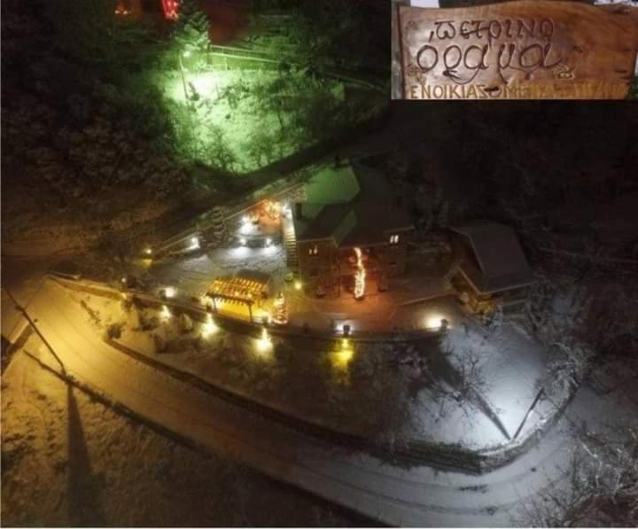 Πέτρινο Όραμα Otel Kotronion  Dış mekan fotoğraf